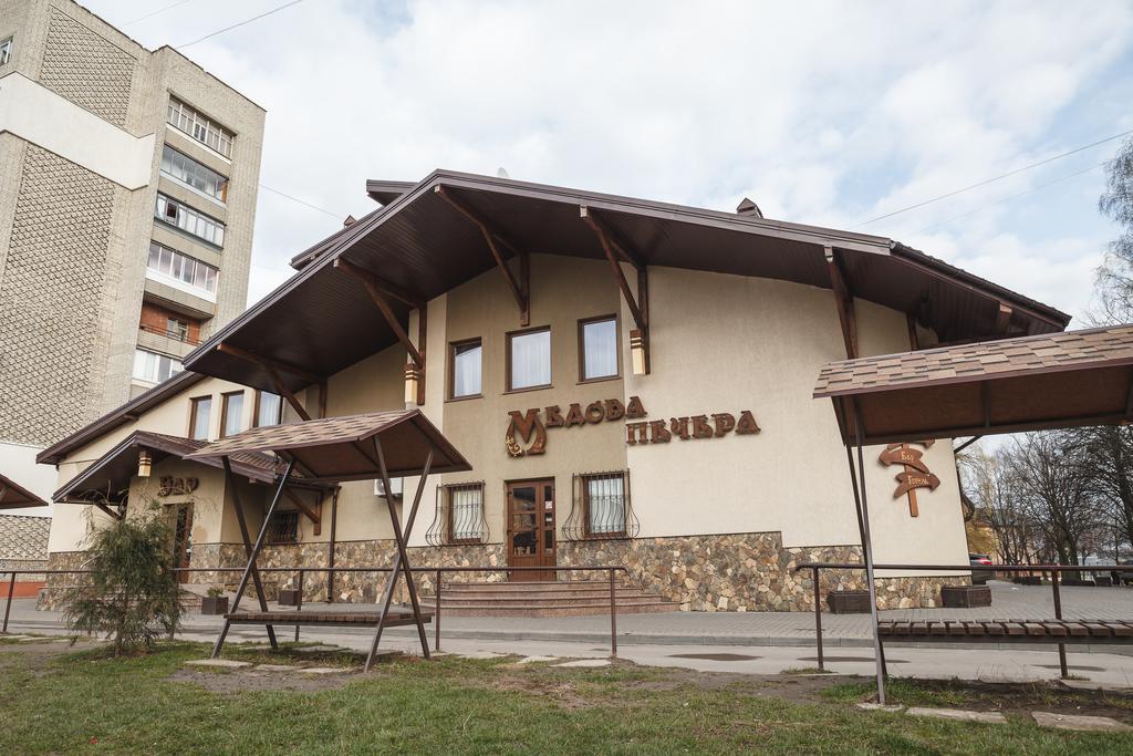 Medova Pechera Отель Львов